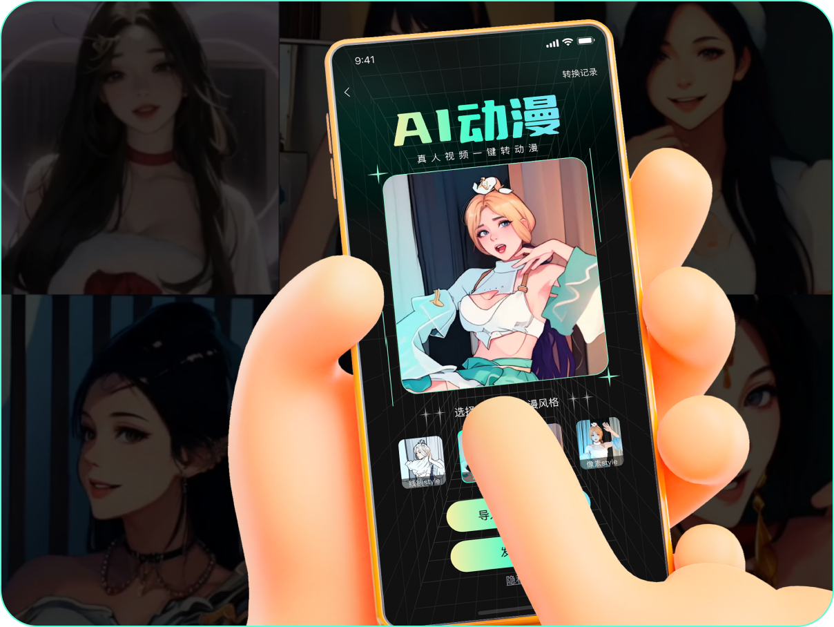 啵啵動漫(圖1) image1.png