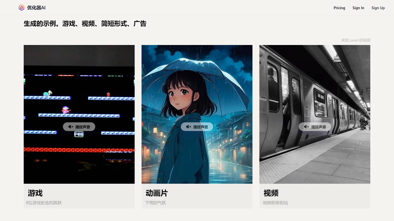 Optimizer AI(圖1) OptimizerAI- www.optimizerai.xyz.jpg