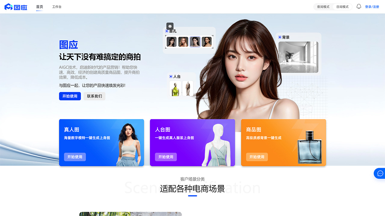 圖應(圖1) 圖應-AIGC---tuingai.com.jpg