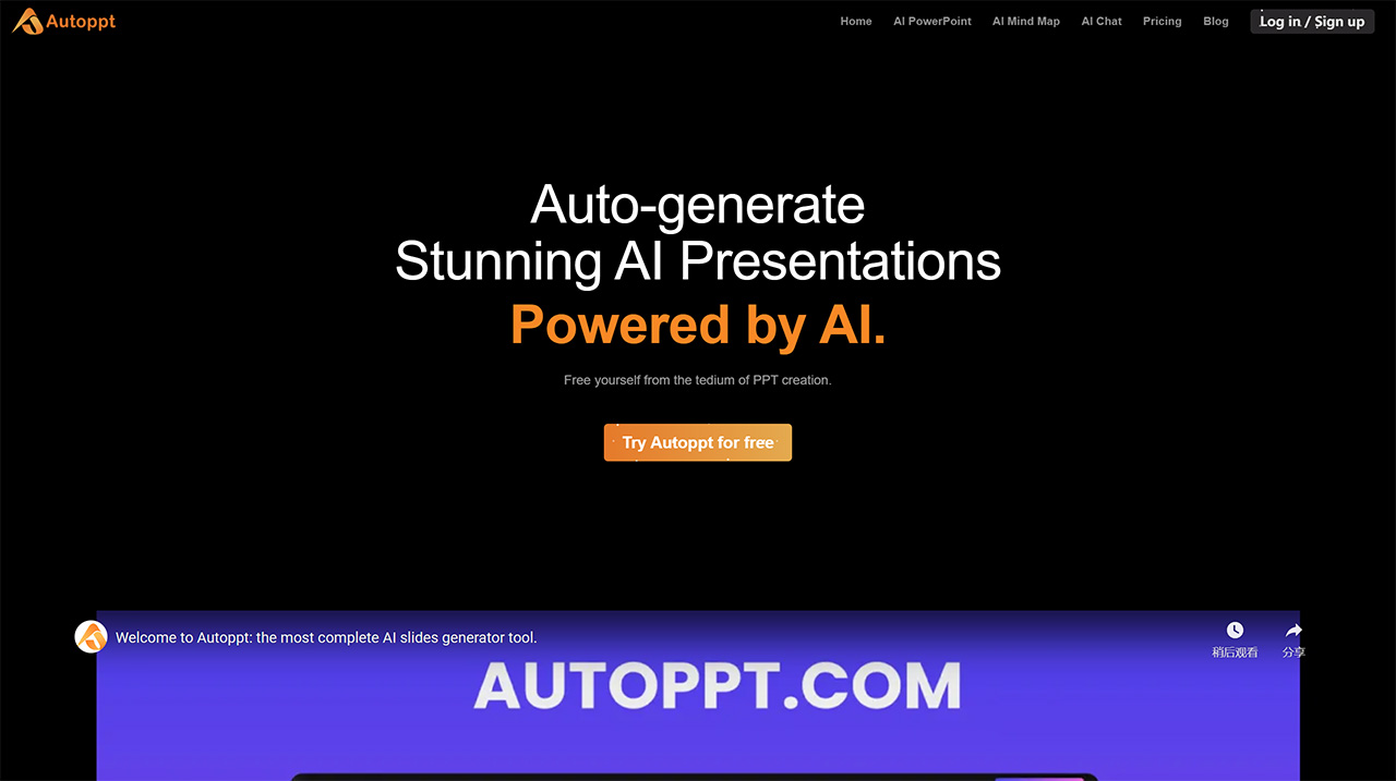 AutoPPT(圖1) Autoppt-_-Create-Stunning-AI-Presentations-&-Mind-Maps---autoppt.jpg