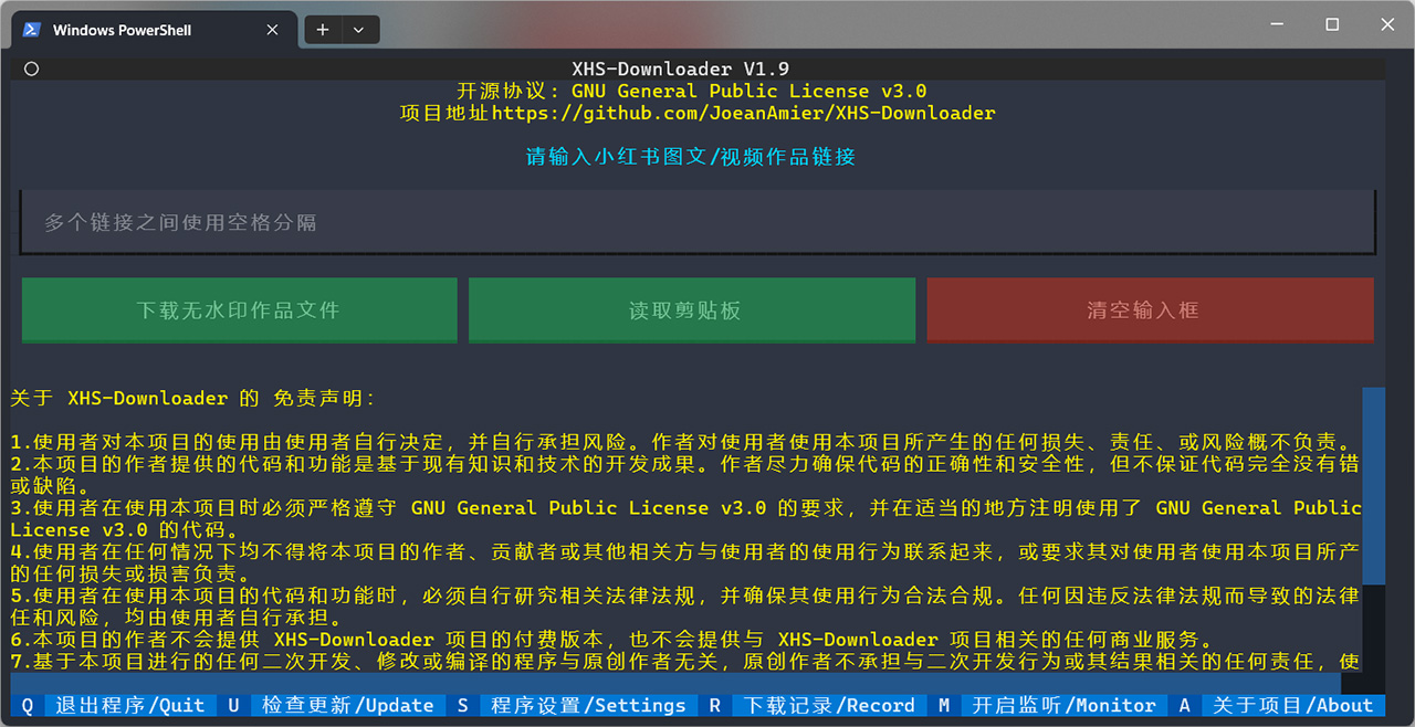 XHS-Downloader(圖1) XHS-Downloader程序運行截圖CN1.jpg