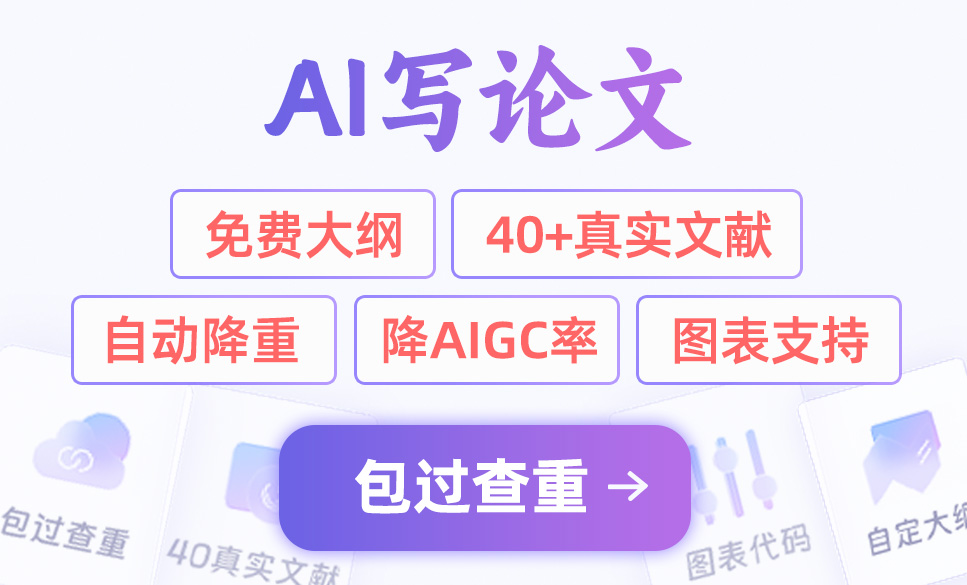 66論文-高質量論文寫作 66論文-高質量論文寫作.jpg