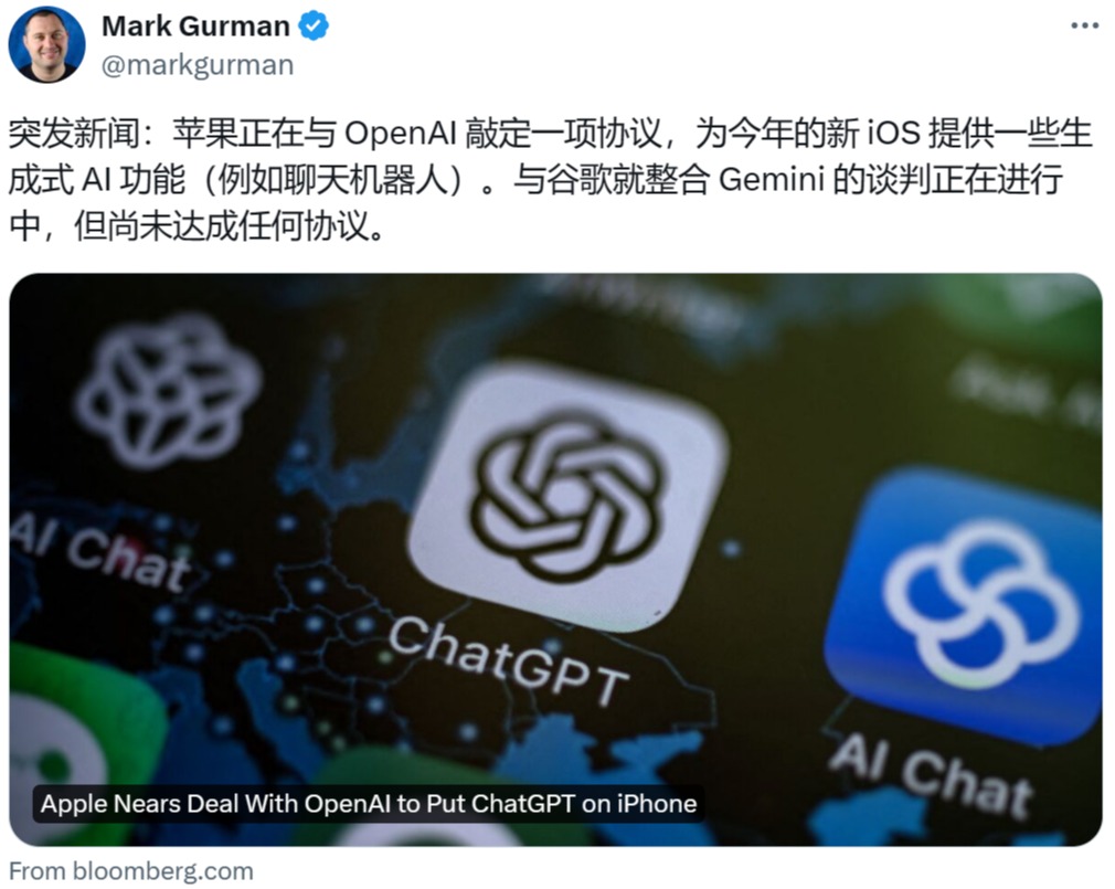 蘋果和OpenAI 將在 WWDC 上宣布重要消息.jpg