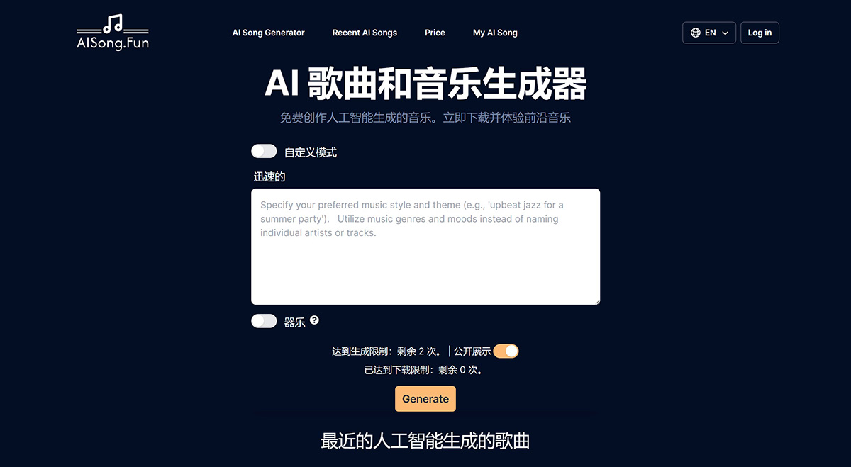 AISong(圖1) AISong.Fun-aisong.fun.jpg