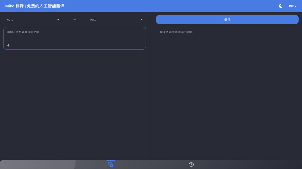 Miko翻譯(圖1) ttPpKlvuMhQt094dNH4Xg.jpg