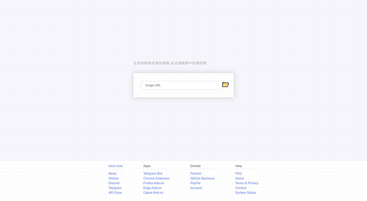 Trace.moe(圖1) 動漫場景搜索引擎trace.moe.jpg