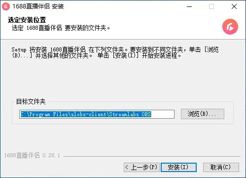 1688直播伴侶(圖1) 1688直播伴侶image.png