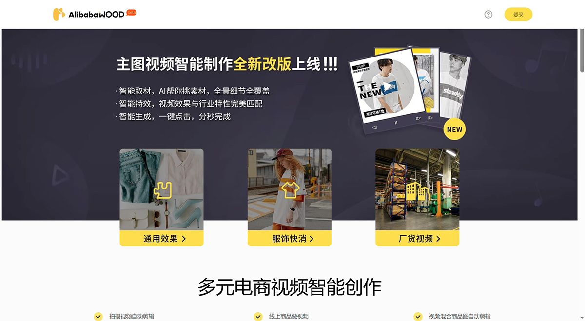 AlibabaWood(圖1) alibabawood---alibabawood.aliyun.com.jpg