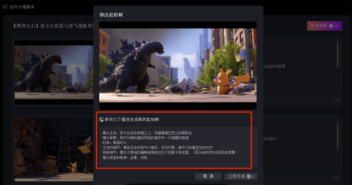 星火繪鏡使用教程指南(圖3) 星火繪鏡使用教程指南.jpg