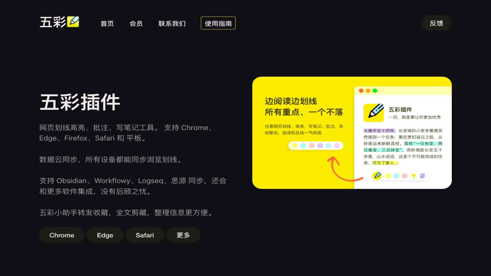 五彩閱讀(圖1) BTL6L5y25MDQsdmPVokDQ.png