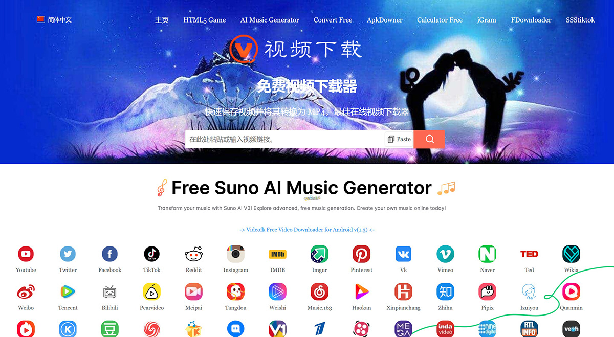 VideoFk(圖1) 免費在線視頻下載器---VideoFk---www.videofk.com.jpg