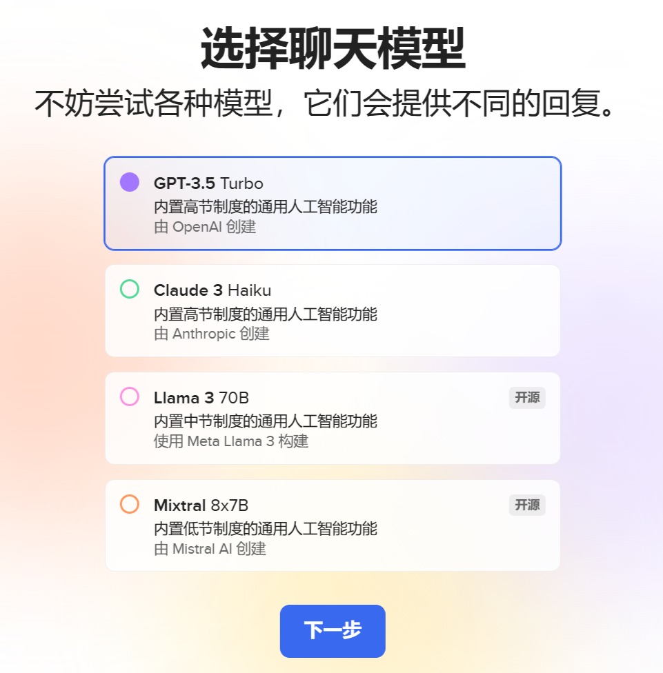 DuckDuckGo推出私密AI聊天機器人 (圖2) AI Chat - duckduckgo.com.jpg