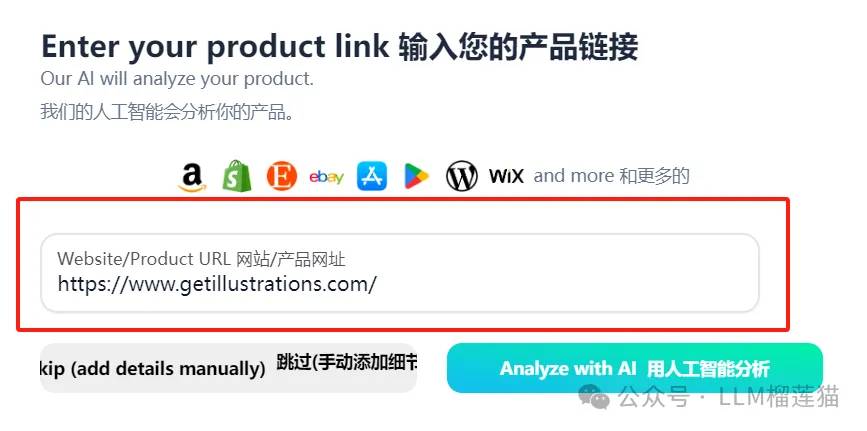 GlatoAI(圖2) 640 (4).jpg