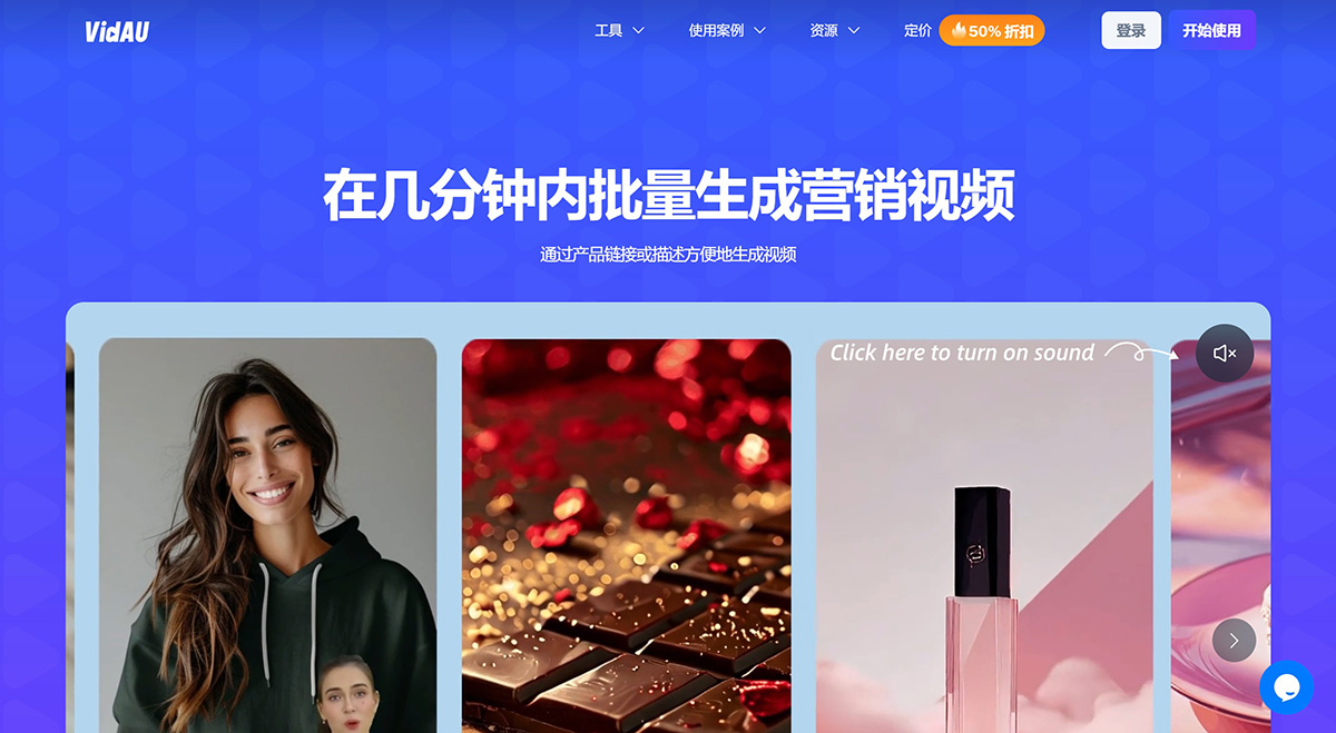 VidAU AI VidAU AI.jpg