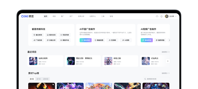 奇覓(圖1) 奇覓.png