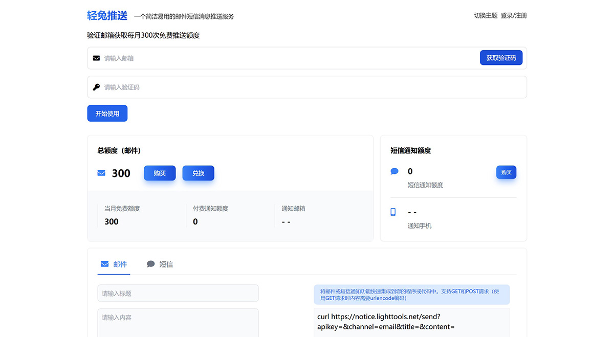 輕兔推送(圖1) 輕兔推送.jpg