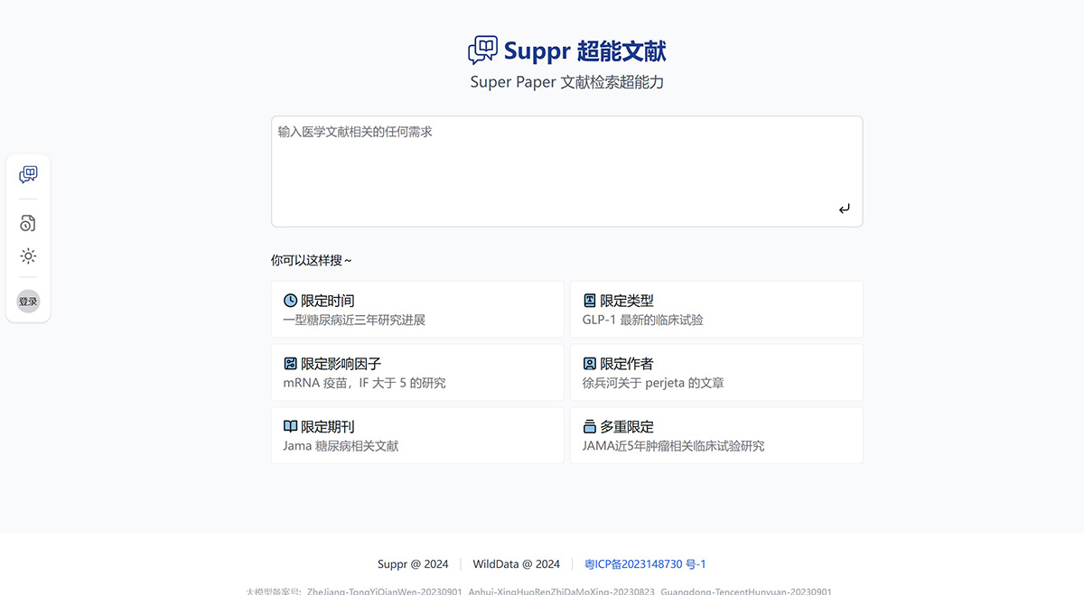 Suppr超能文獻(xiàn)(圖1) 54cd7d02-5ad9-4044-91da-5711d4a58a0e.jpg