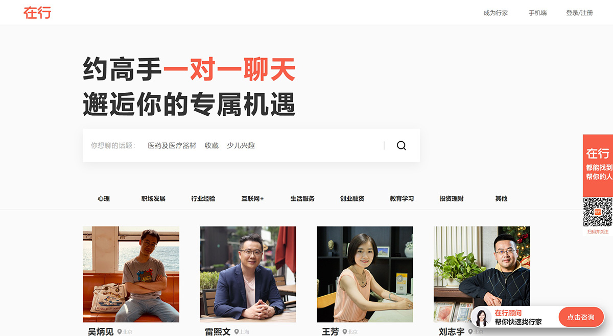 在行(圖1) 在行.jpg