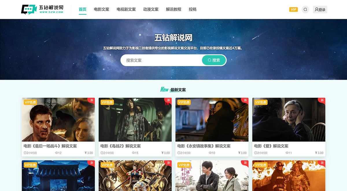 五鉆解說(shuō)網(wǎng) 五鉆解說(shuō)網(wǎng).jpg