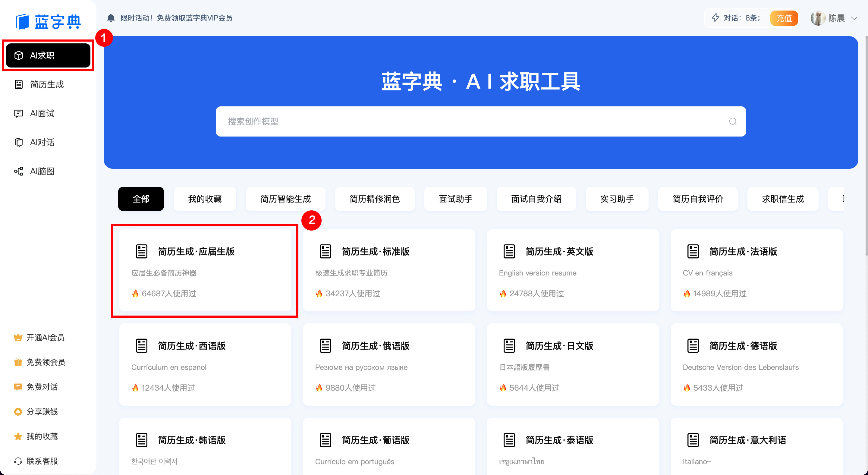 藍字典AI(圖2) 藍字典AI.jpg