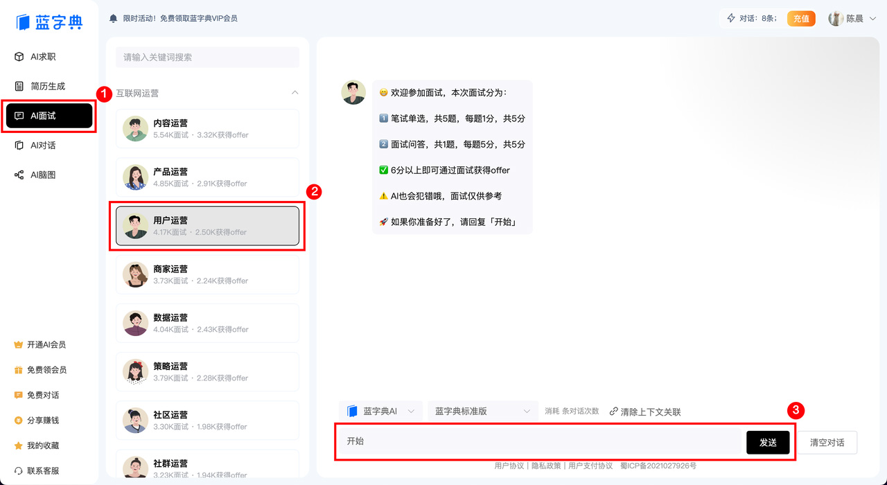 藍字典AI 藍字典AI.jpg