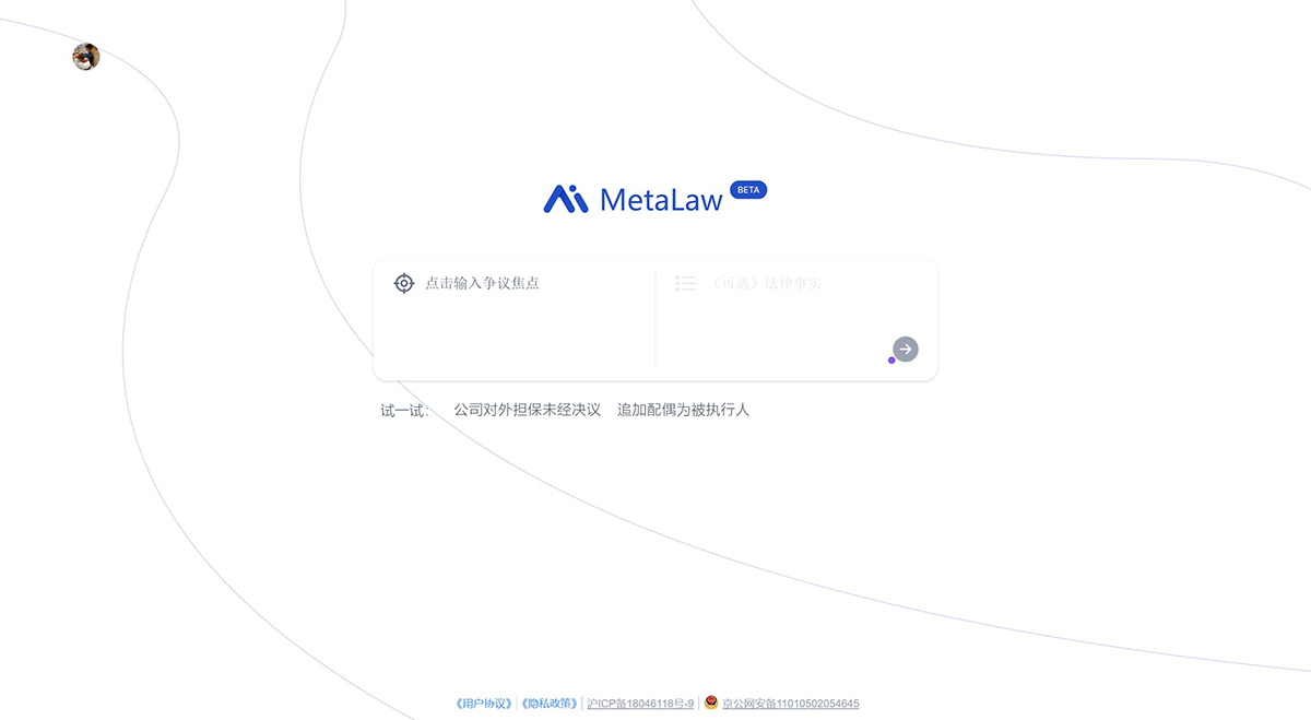 MetaLaw(圖1) MetaLaw.png