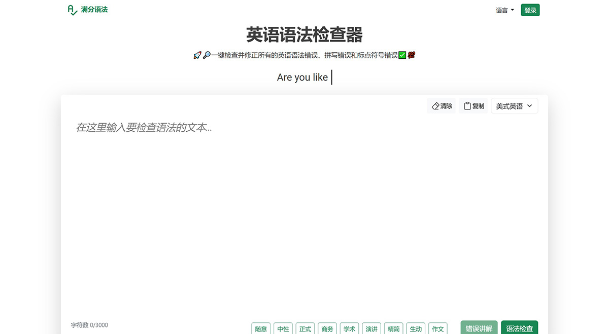 滿分語法(圖1) 滿分語法.jpg