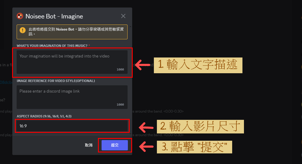 Noisee AI(圖2) Noisee AI(圖2)
