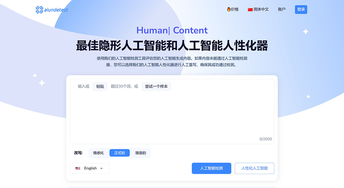 AI Undetect AI Undetect.jpg