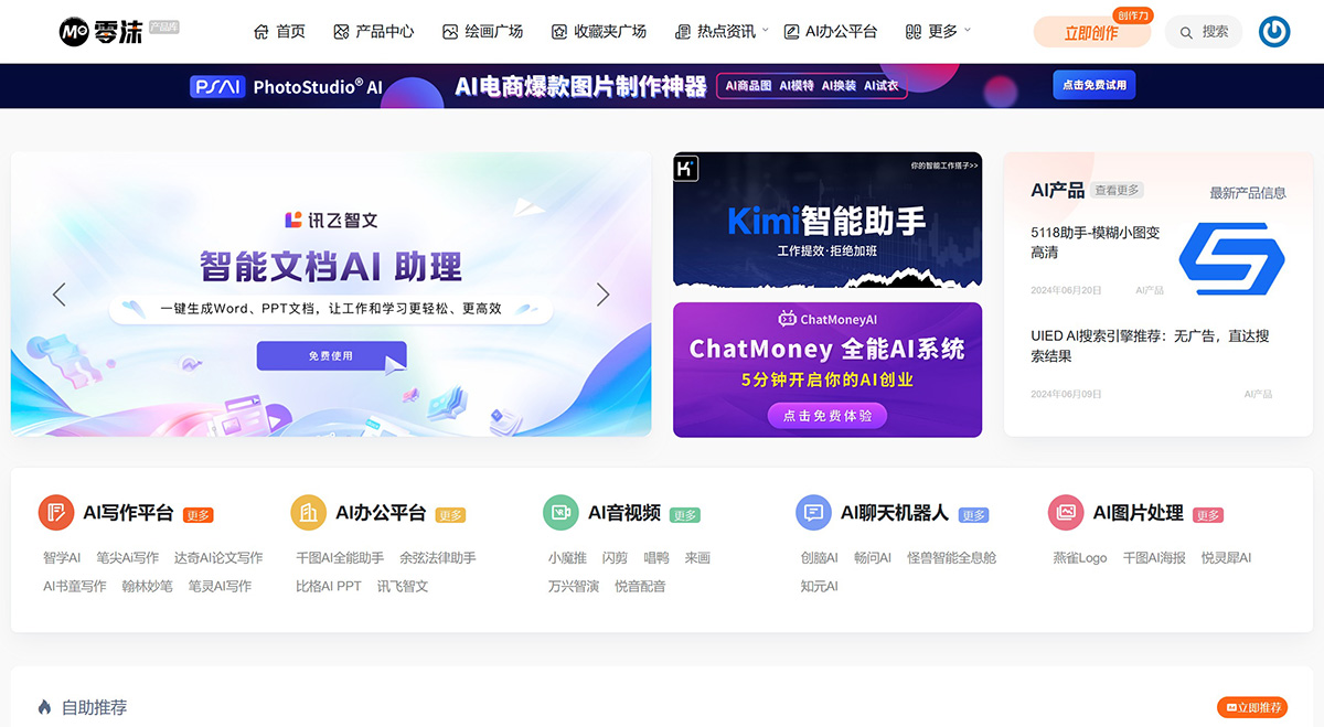 零沫AI社區(qū) 零沫AI社區(qū).jpg