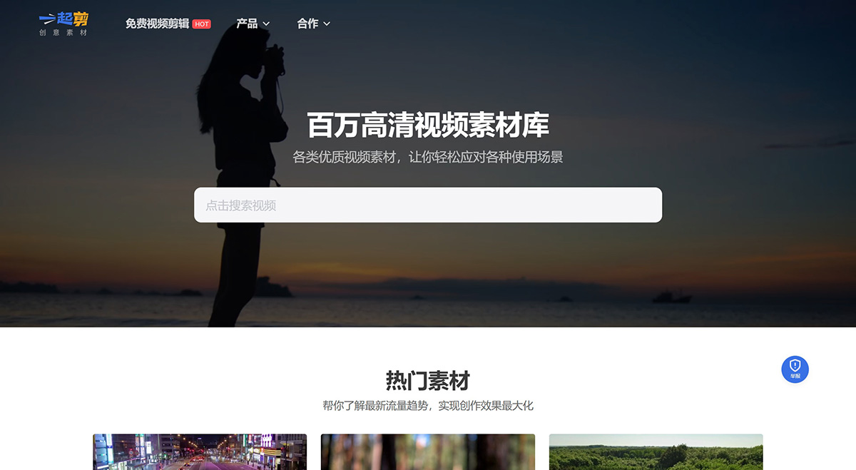 一起剪:短視頻智能創作平臺 一起剪:短視頻智能創作平臺.jpg