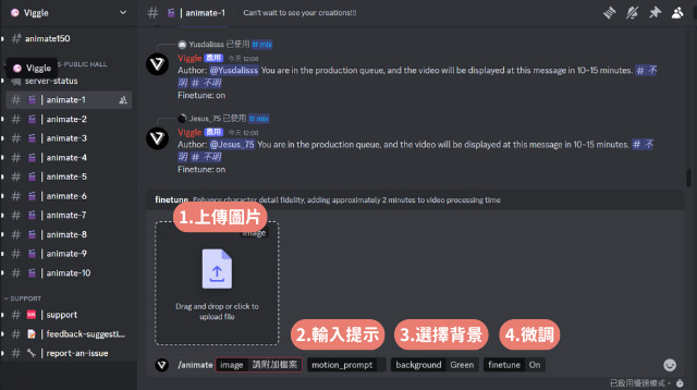 viggle怎么用:viggle注冊及使用教程(圖3) viggle怎么用.jpg