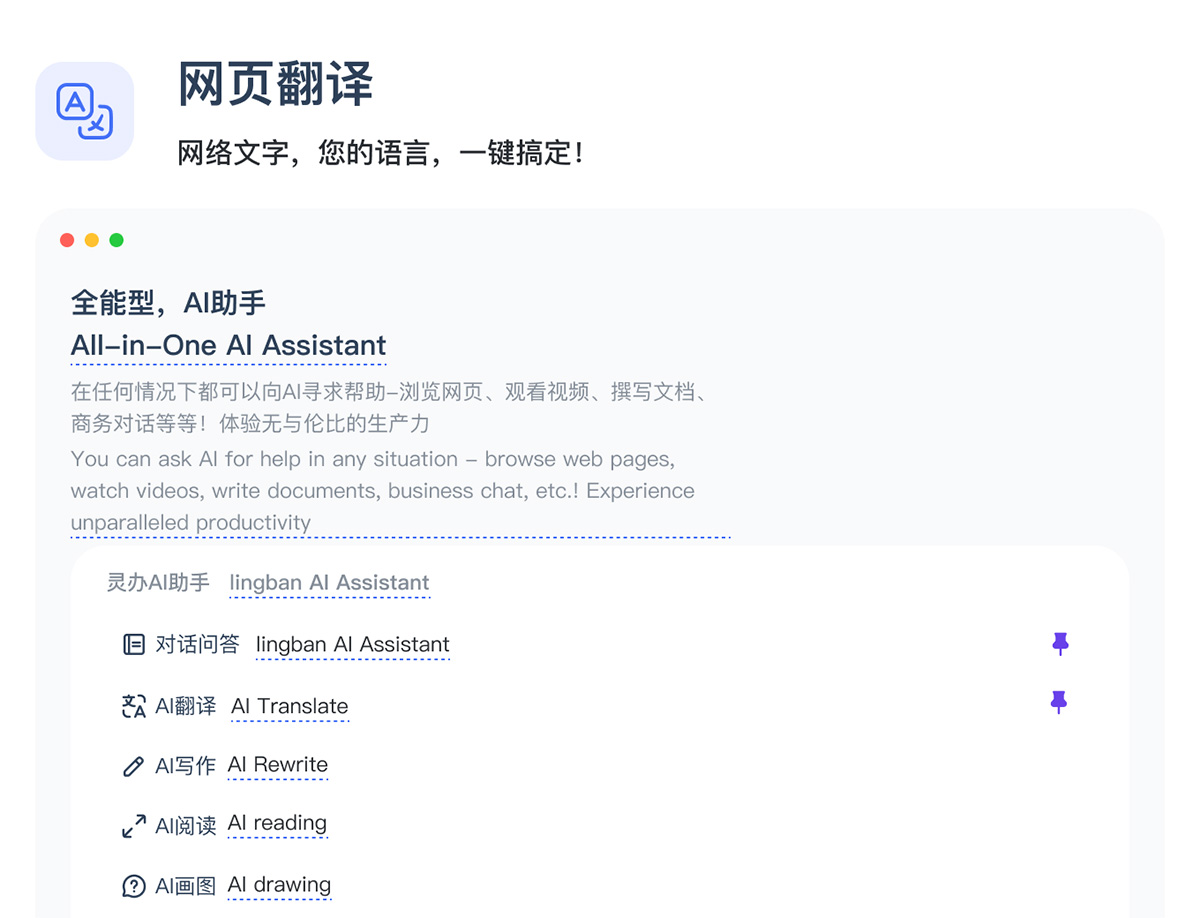 靈辦Ai 靈辦Ai.jpg