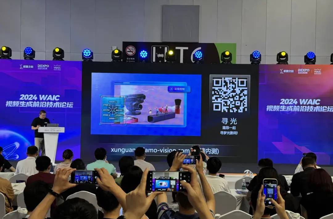 尋光核心功能 尋光核心功能.jpg