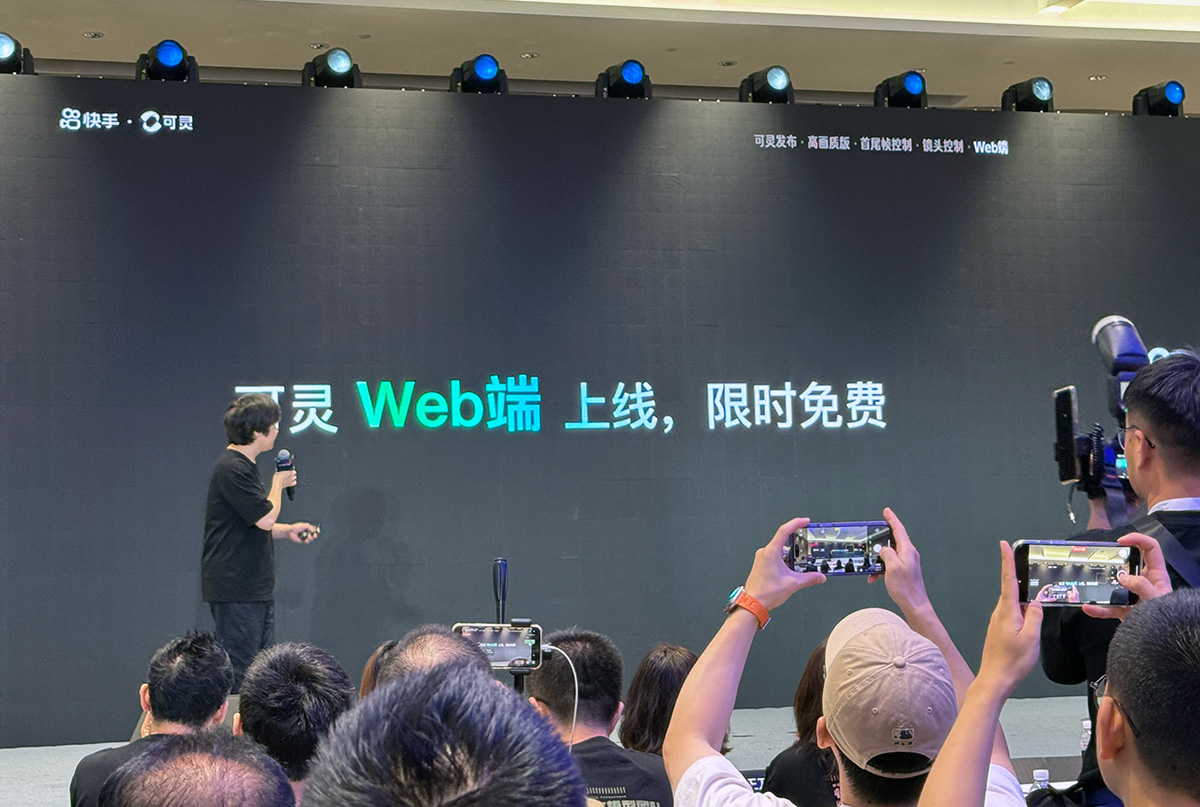 可靈AI Web端官網(wǎng)網(wǎng)址及全新功能上線！