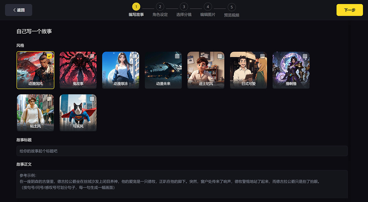 白日夢AI(圖2) cb76ecd5-f390-4827-ab7e-da7531608e6b.jpg