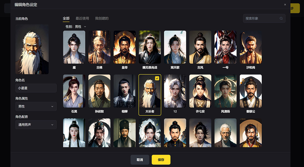 白日夢AI(圖3) f41147a0-fdef-4d77-8034-4be4c6932b3b.jpg