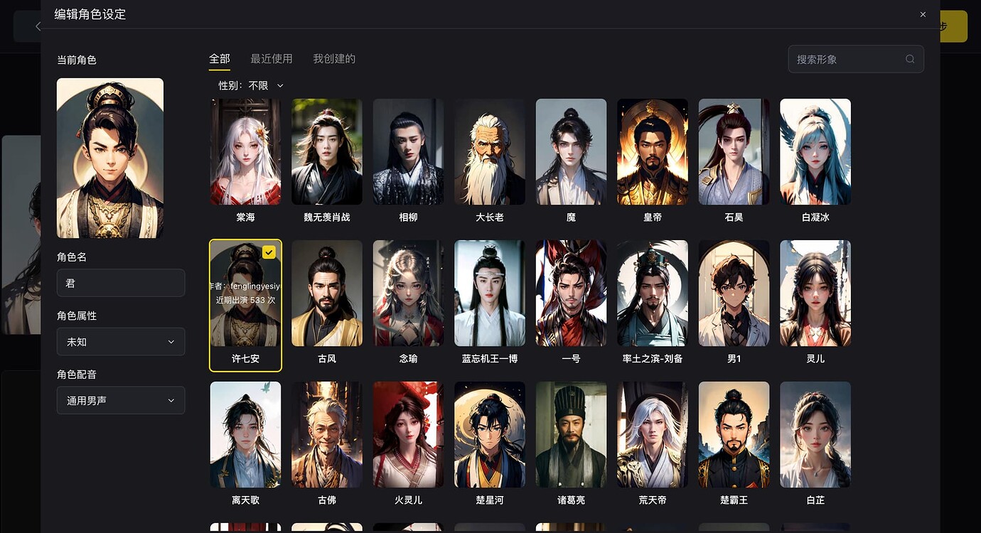 白日夢AI作品制作教程(圖4) 白日夢AI作品制作教程.jpg