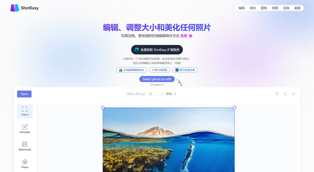 ShotEasy ShotEasy.jpg