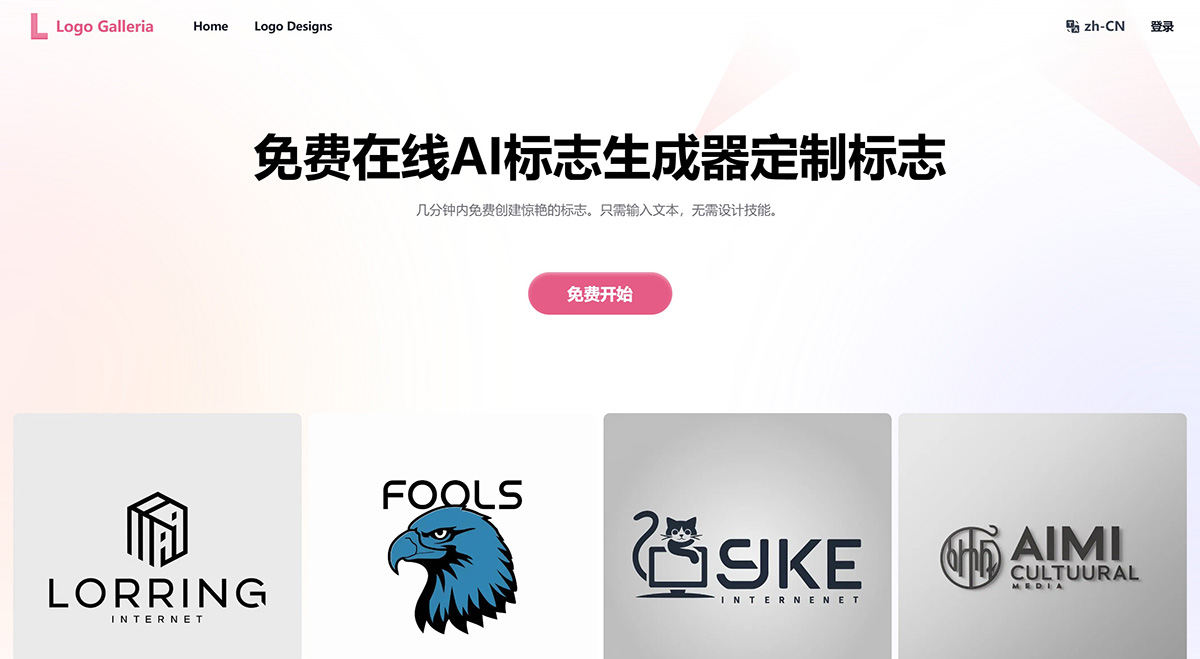 Logo Galleria(圖1) Logo Galleria.jpg