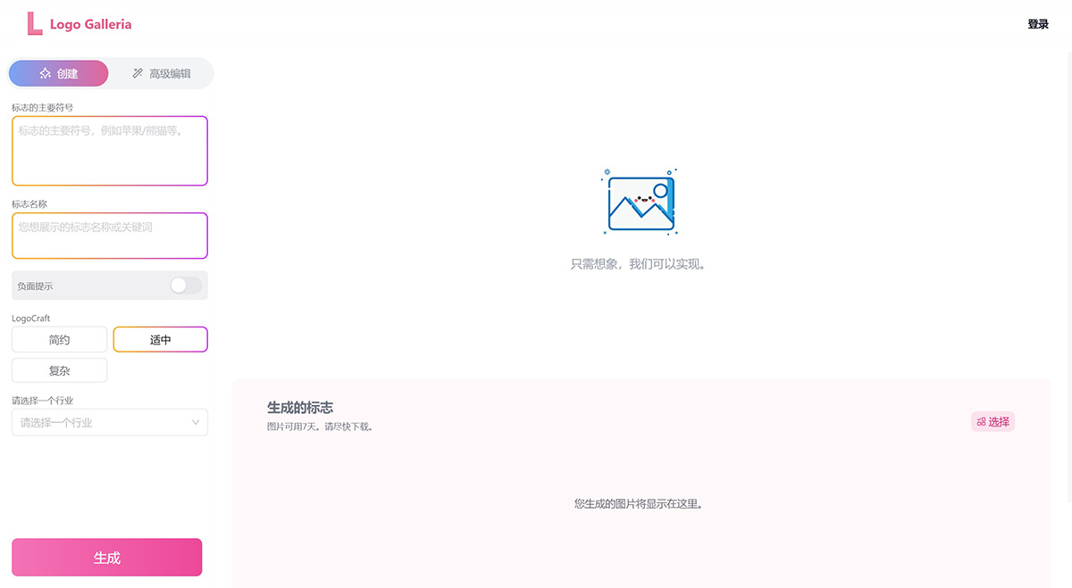 Logo Galleria Logo Galleria.jpg