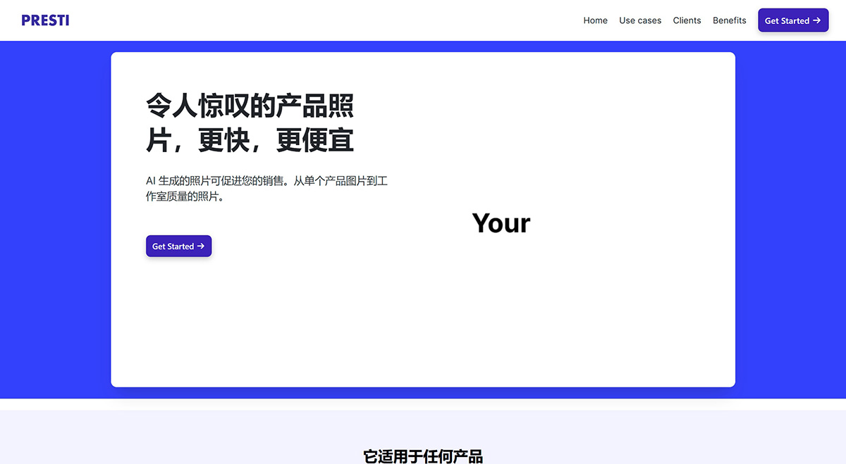 Presti AI Presti AI.jpg