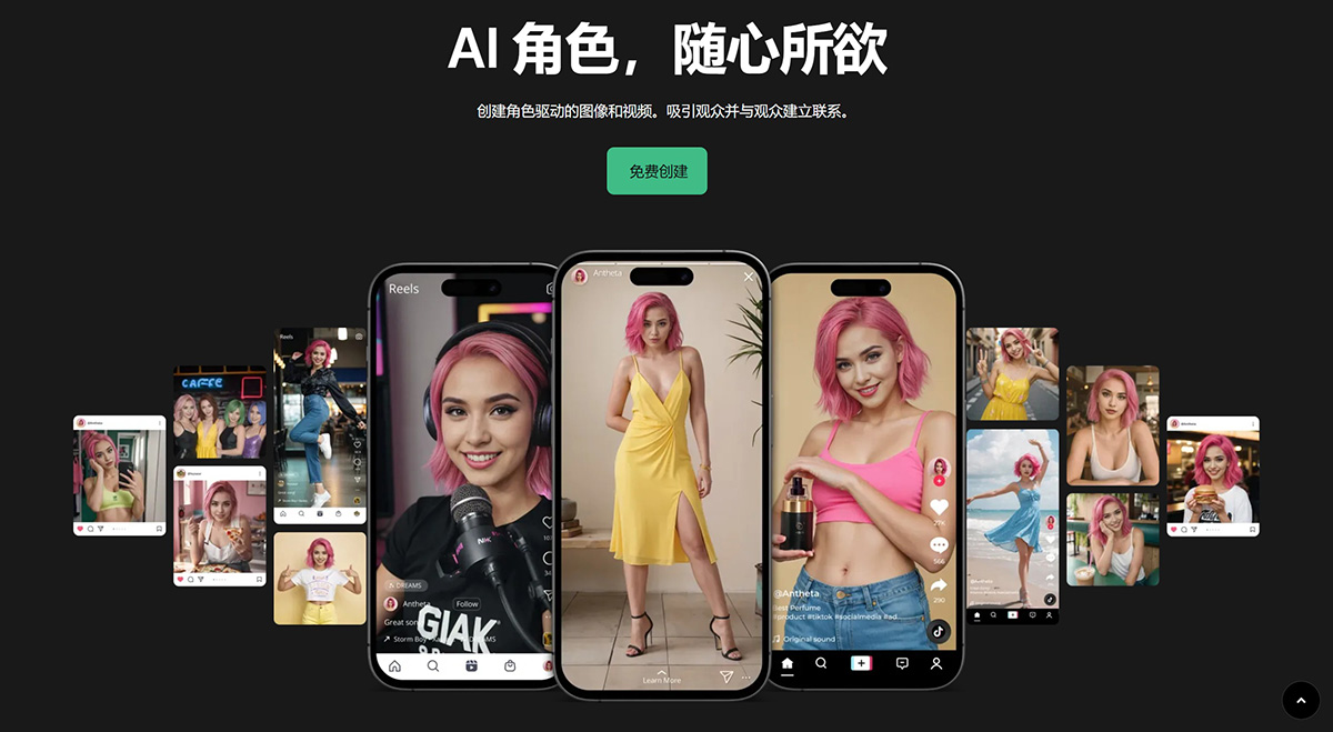 RenderNet AI RenderNet AI.jpg