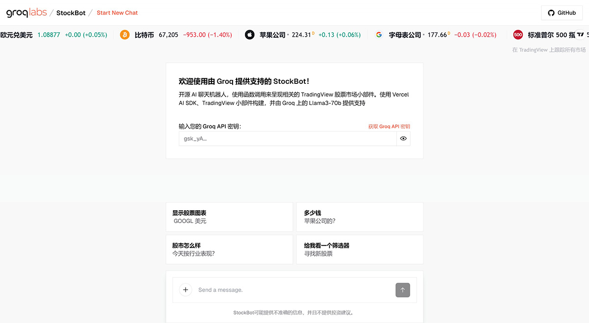 StockBot(圖1) 91d76701-e3af-465a-a1e0-26882dbe9287.jpg