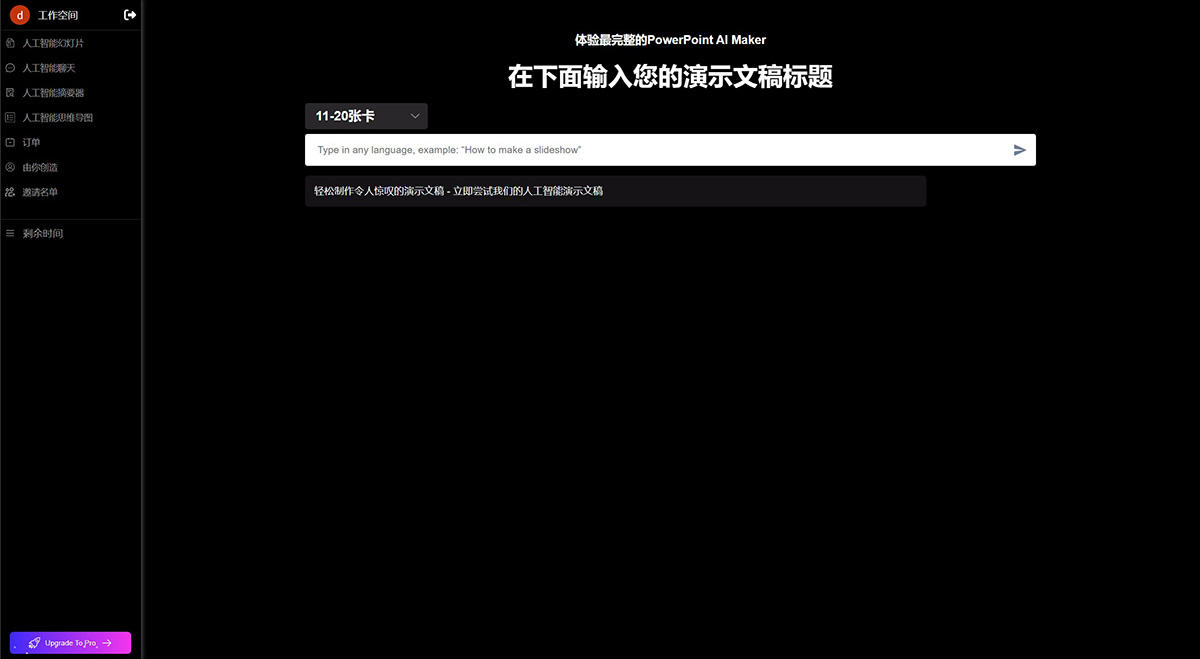 SmallPPT SmallPPT.jpg