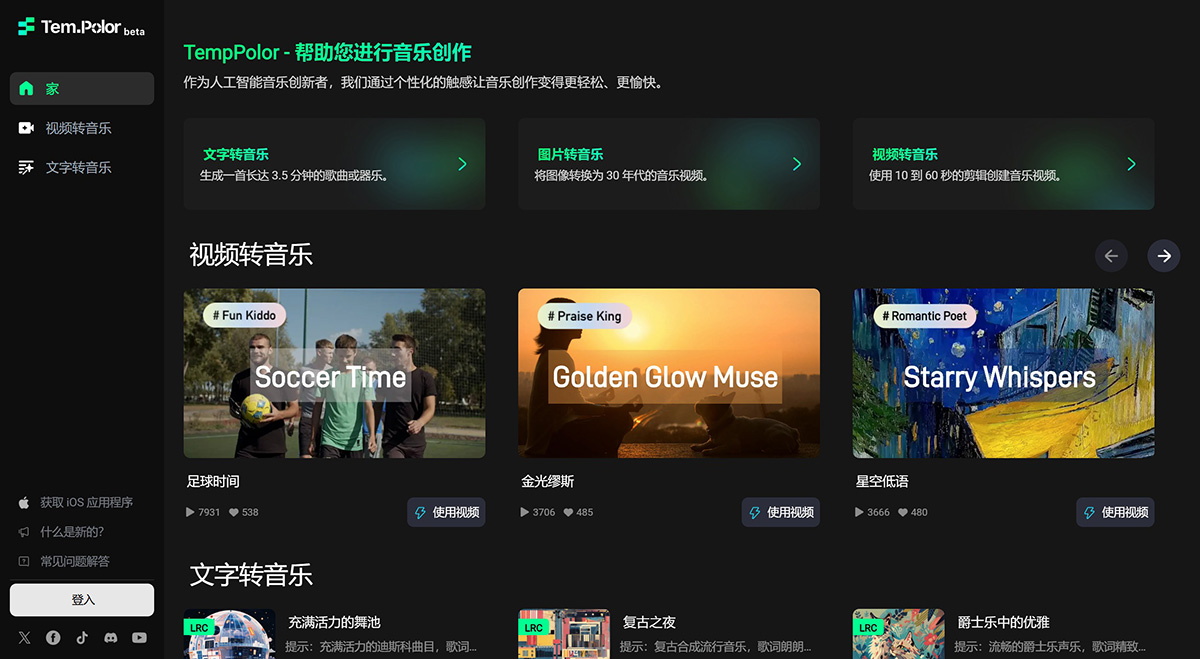 TemPolor(圖1) TemPolor.jpg