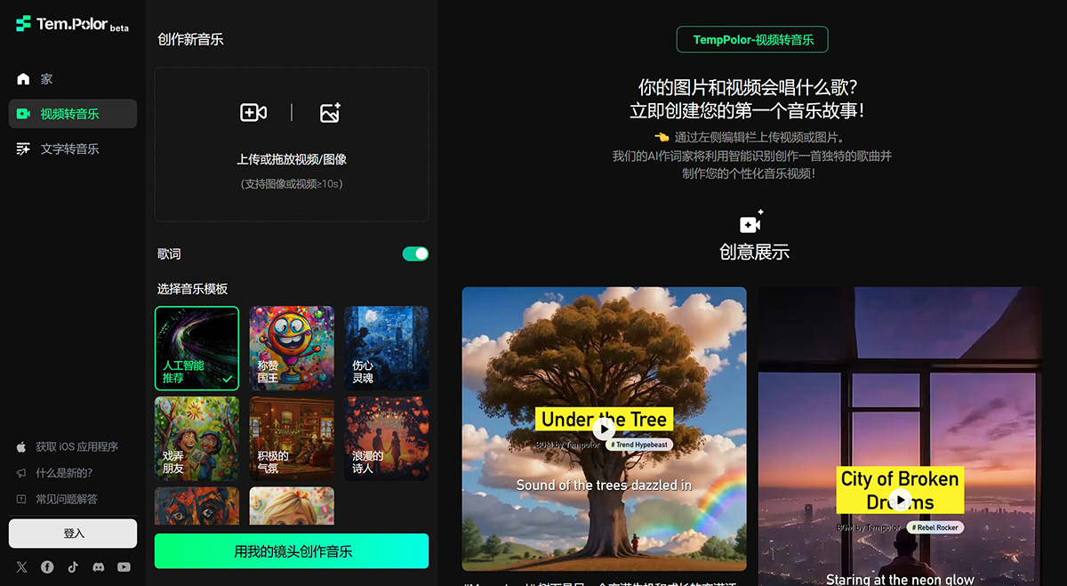 TemPolor TemPolor.jpg