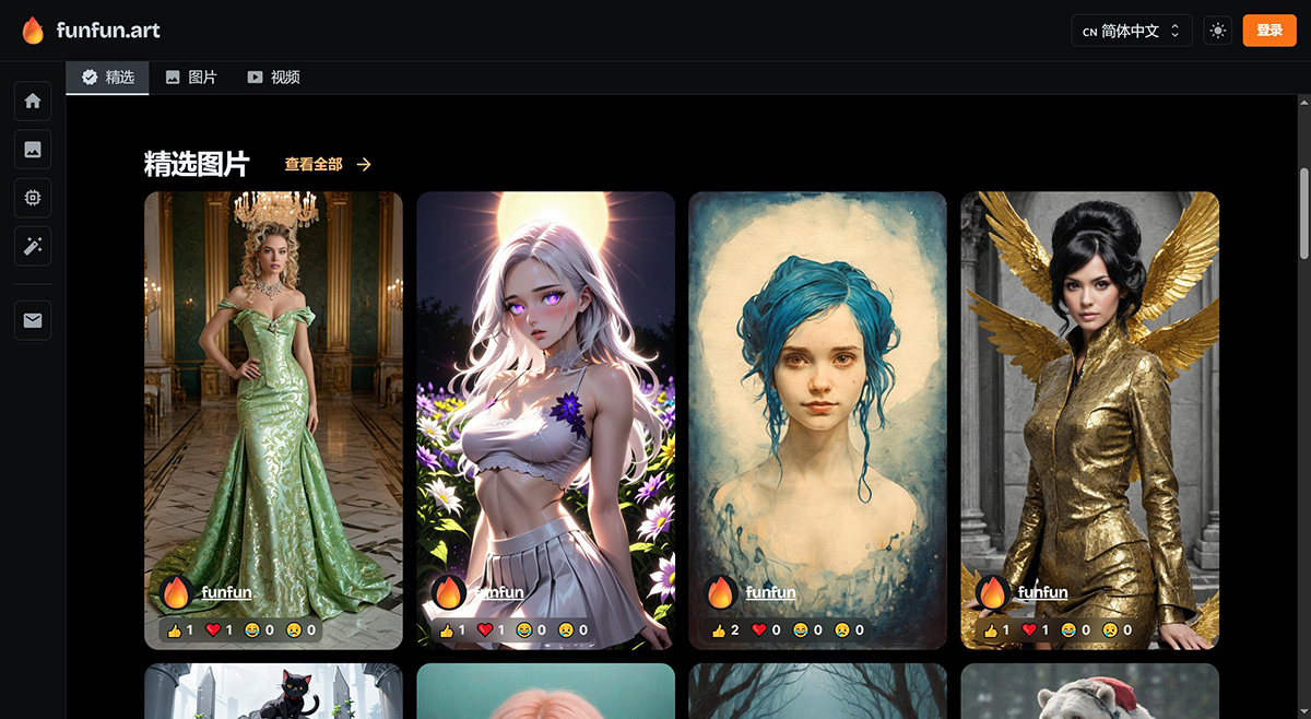 FunFun Art(圖1) FunFun Art.jpg