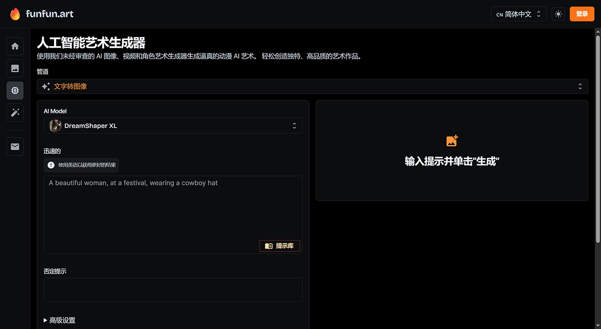 FunFun Art FunFun Art.jpg