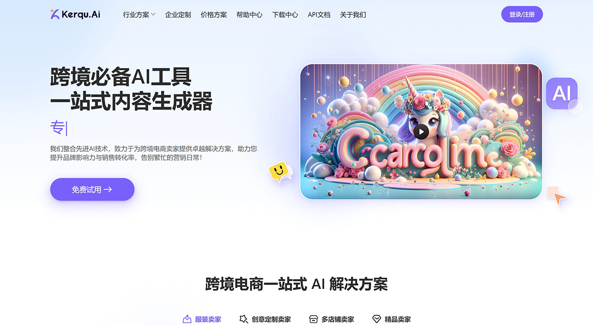 Kerqu Ai Kerqu Aia.jpg